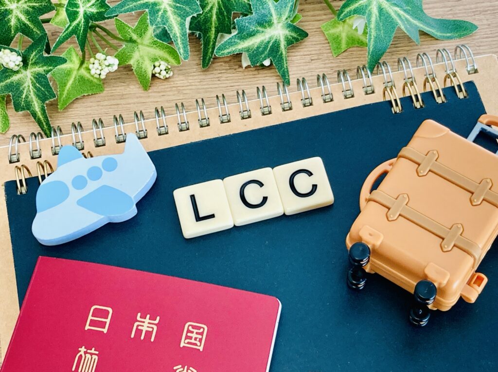 LCC　飛行機　格安でセブ島旅行をするコツ