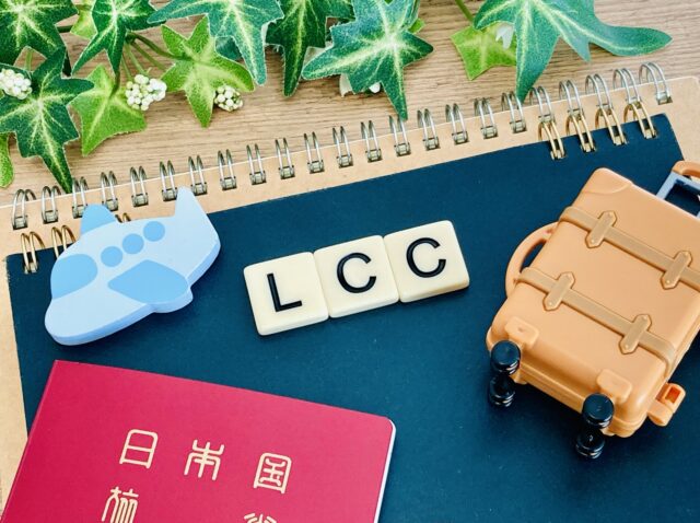 LCC 飛行機